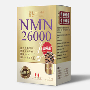 NMN 26000