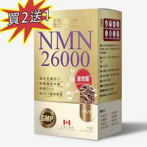NMN 26000